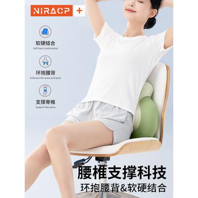 办靠背垫屁护上腰公室班工位久坐腰靠垫座椅子垫腰靠F9969S56靠背