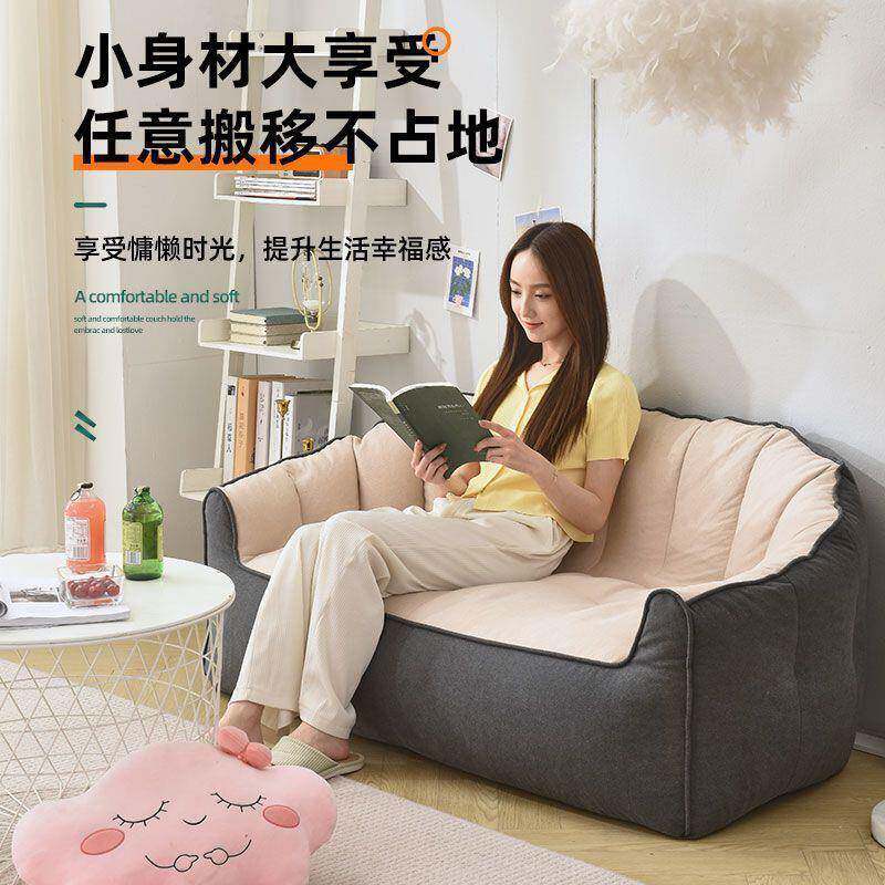 网豆袋双人躺室阳台宿舍逊沙见详情发小户型出租屋跨境卧电商亚红