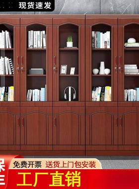 办公文件柜书落柜书架地靠墙带玻门储璃物资柜带锁收纳档料案IXG