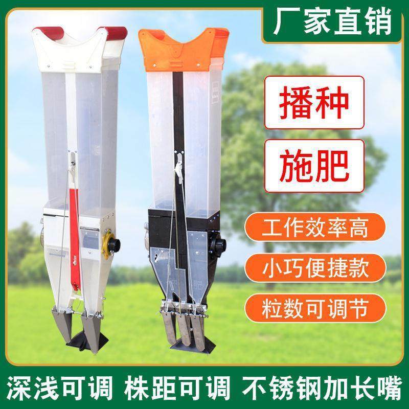 玉米播种新款手提多功能花生大豆点播器用小农型精式播种JDK植器,农机/农具/农膜,耕种机械/微耕机/开沟机,淘宝优惠券,粉丝福利购,淘宝优惠卷