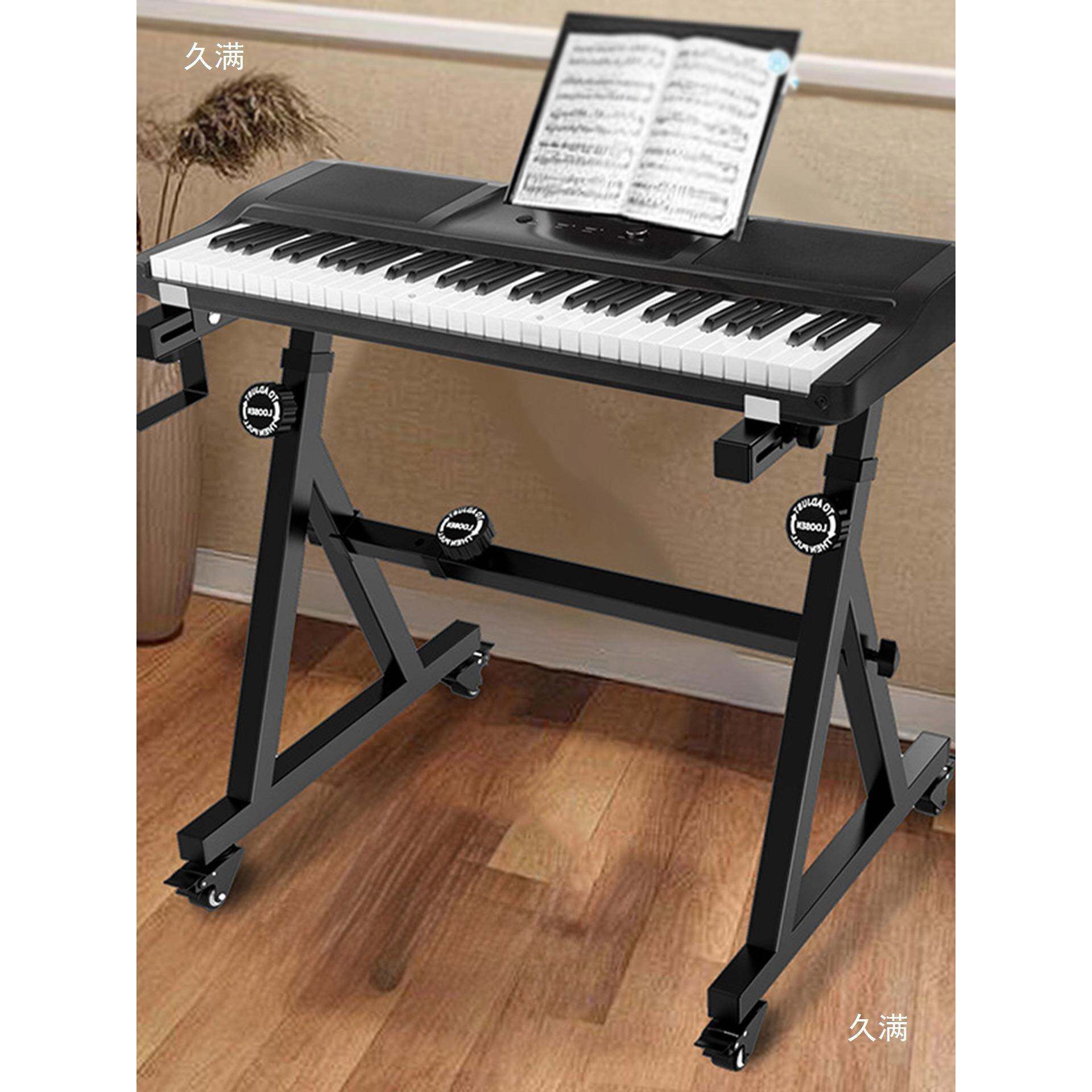 子琴Z型架YDR子通电用8861架DJ电钢琴古筝键站立支架移动可键调
