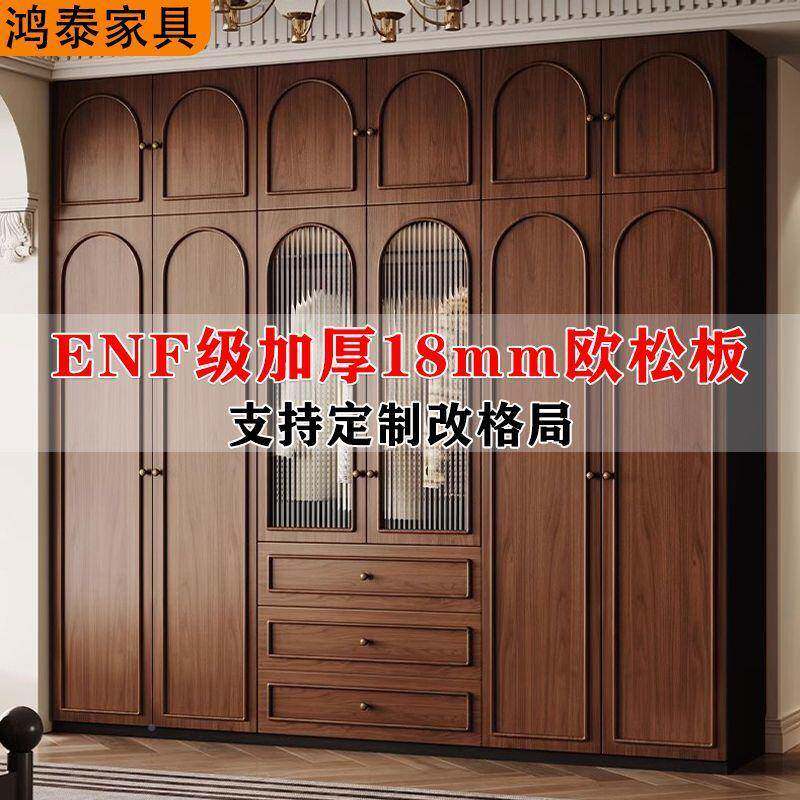 钉制田园古F风EN室级欧松板中衣柜卧家用玻璃门法式GJT复古美式衣