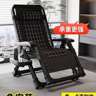 午休躺椅坐两睡椅办公用室VUX午睡椅阳台可折叠耐椅子晒太阳椅用