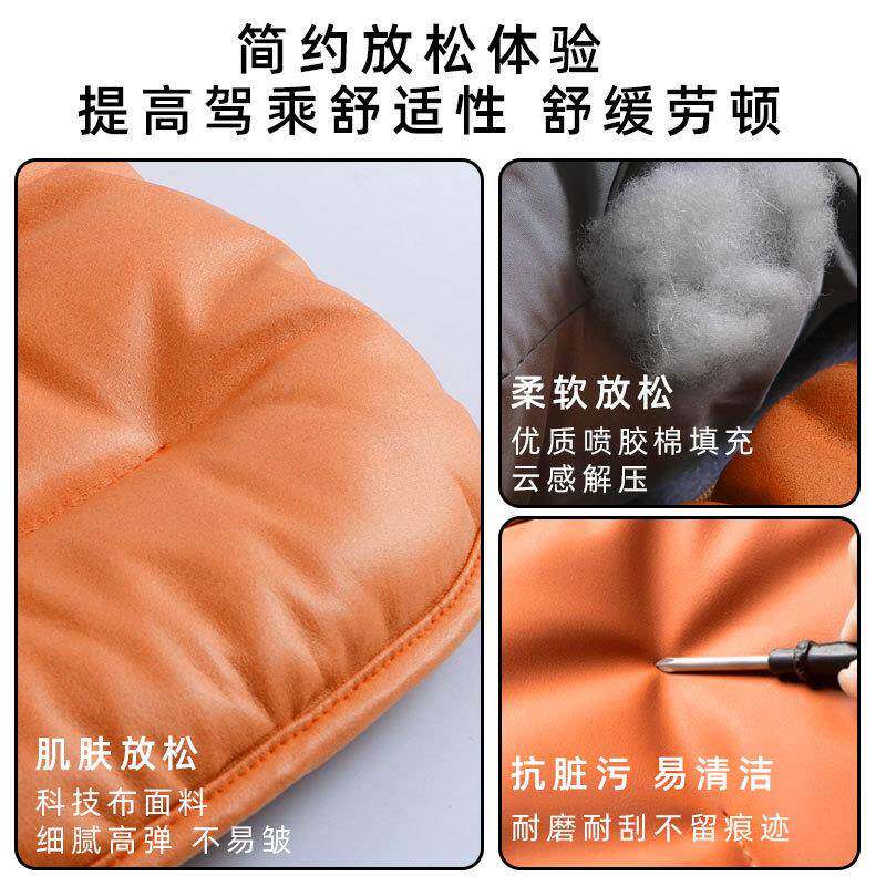 科技布防水椅防猫抓汽车坐垫四季通用座车静载72690舒后适排安全