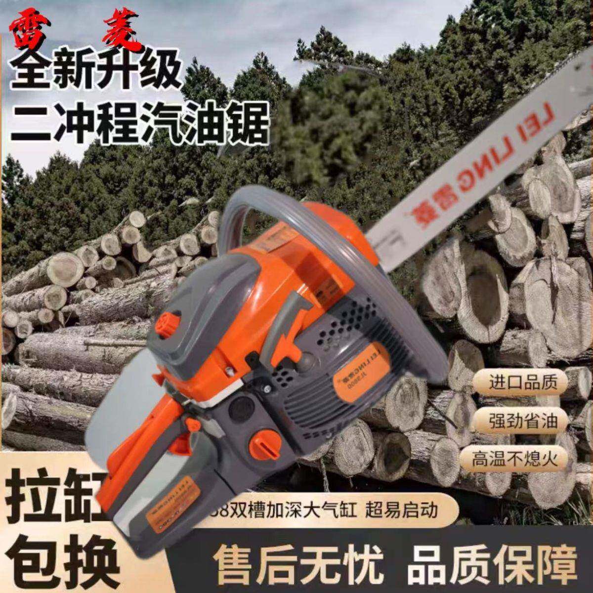 厂功家直销高端两冲油程OZY混合大率汽油锯伐木锯大马力手油持式