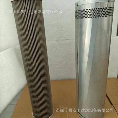 2KZW8278016P64166GE771L009打磨车滤芯G606065HYDAC1266821