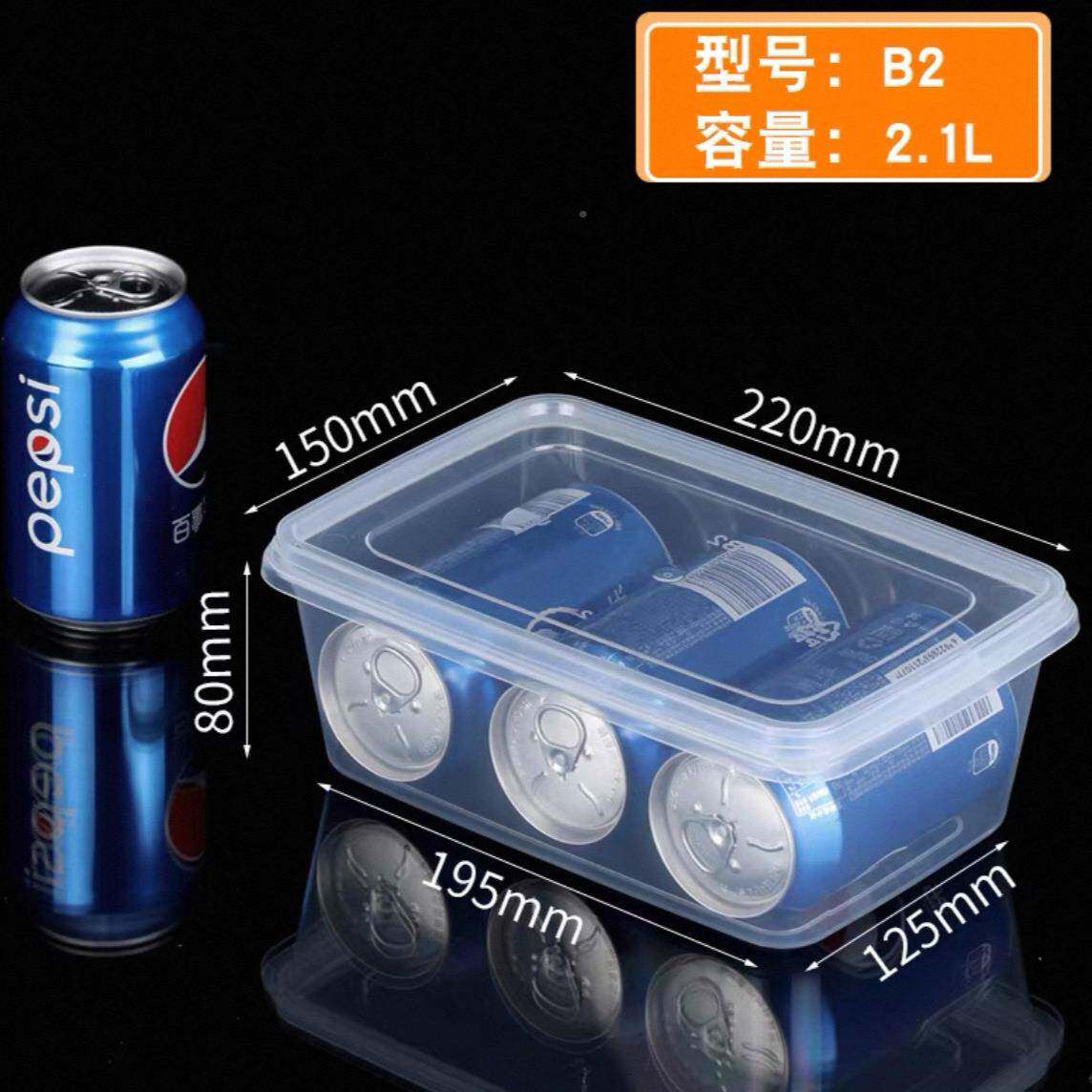 透明塑料保盒超大方形冰qrA7冷冻盒收微波炉PP鲜饭盒食箱物纳盒