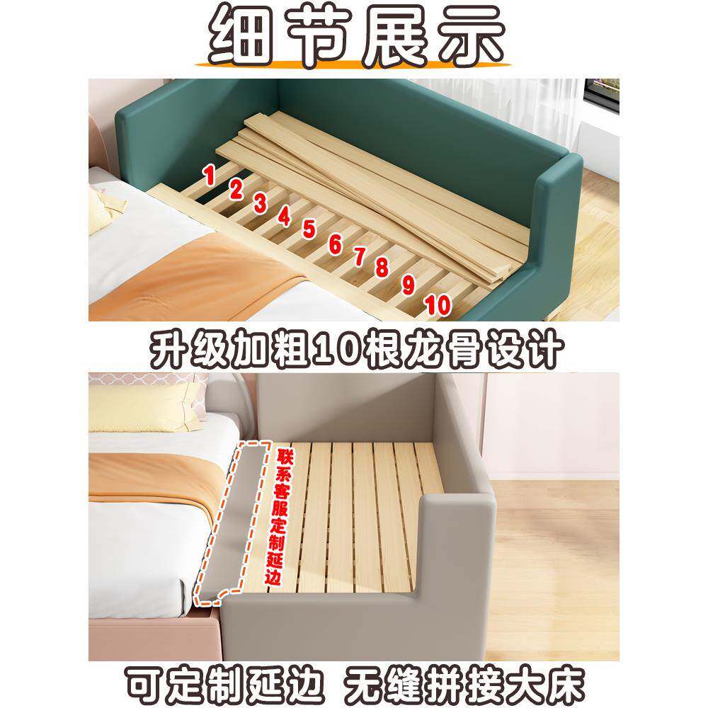 ft儿童床男女孩新生婴儿接床床软包带护加栏宝宝宽大人可9-8-8-8-