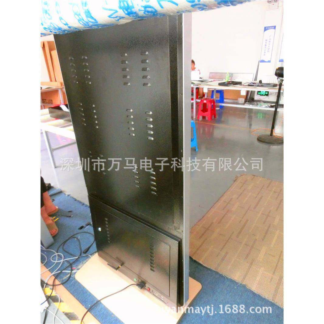 电万马32寸立式触摸屏脑一WM32-CPL装体机竖屏高清原模液组晶触控