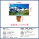7寸TTL50P8于00 480兼容AmT070WJKTN90屏3.5mm薄屏5m短4排线液晶