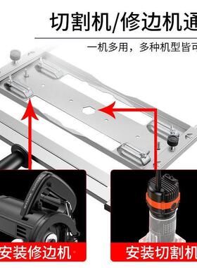 割机固定切架EFL裁功板多能便携手式提云石机底板定位靠山木