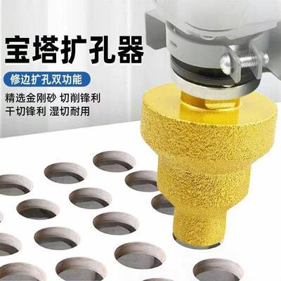 钎焊宝钻阶角扩孔钻塔金刚石倒多梯用修边钻孔瓷砖石材86268开孔
