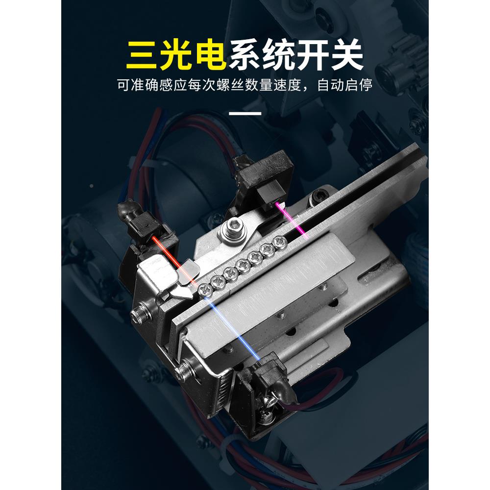 电丝机全自动锁螺机丝机动打螺丝手持式螺丝AMD供给机数显送螺料