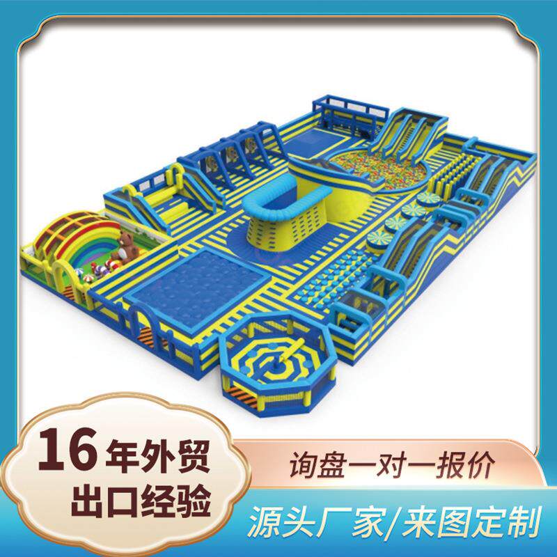 用充气蹦床儿童蹦派对冲气城堡外户广场商空气LSJ-0455城堡