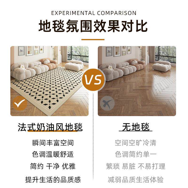 地ltao1022耐垫卧室可擦法式加厚磨地毯客厅几方茶砖简约复古毯风