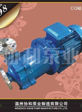 NTB40C-32耐离式磁心Q力泵化工泵不锈钢腐蚀泵单级卧式