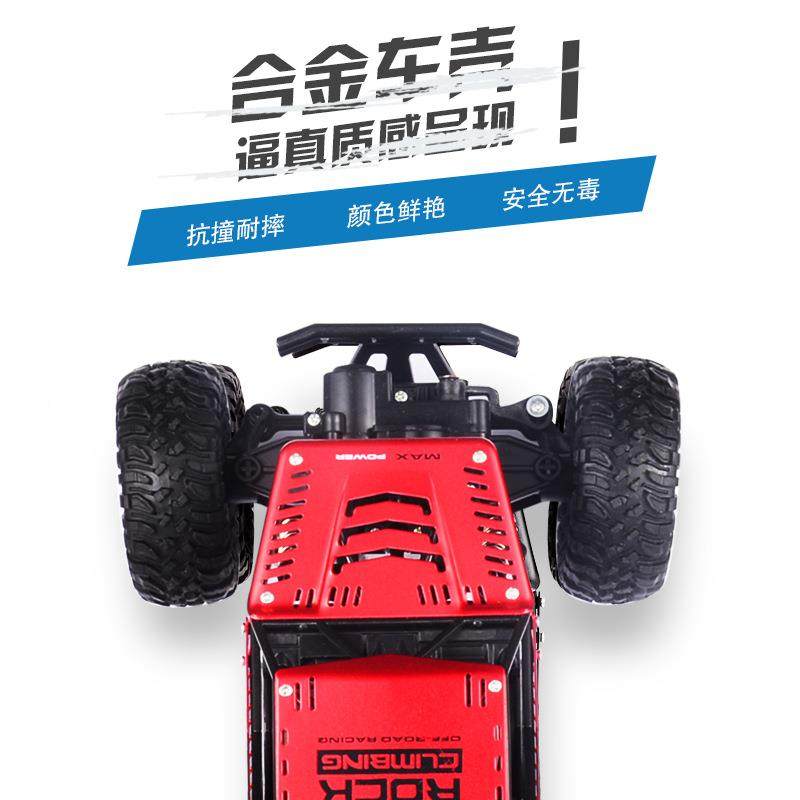 跨境1:16攀爬高车四驱2速攀爬漂移合车.4G金遥控电动儿童96850玩,玩具/童车/益智/积木/模型,电动/遥控车,淘宝优惠券,粉丝福利购,淘宝优惠卷