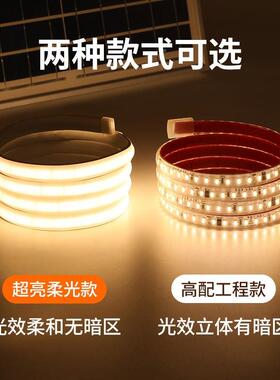 太阳能外墙灯带JX-DD112家用别墅屋led超户灯条檐外室外亮氛围灯