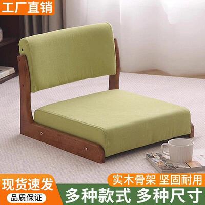 凳床OKW上椅榻榻米座子椅室日式靠背子实木飘窗坐地和椅无脚无腿
