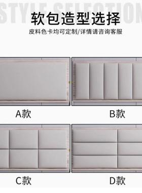 酒店床头客软包靠背定制宾755馆床靠板标间具全套公家寓民宿头房