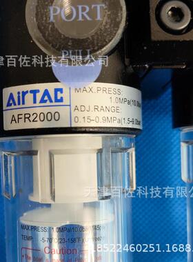 AFC20器0001气源处理AF410C201两联件二连件