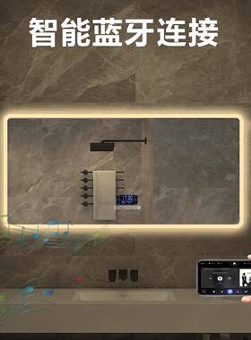 6R方形镜子挂墙能浴室镜智生雾间带灯led触200摸屏感卫应除发光壁