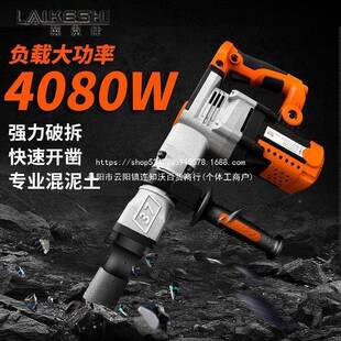 程WSJ单用工业级大功型率混泥土家工重拆墙破碎打线槽用电镐