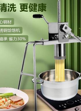 面小条机家用手动饸饹不锈压式河洛型商用老压面机饸LSB烙钢制