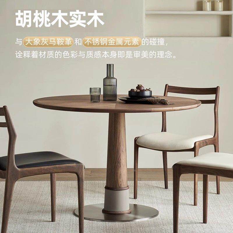 实圆餐桌用北美家胡木色竹蜻蜓中古风桃小户型圆桌洽木谈UTI桌椅