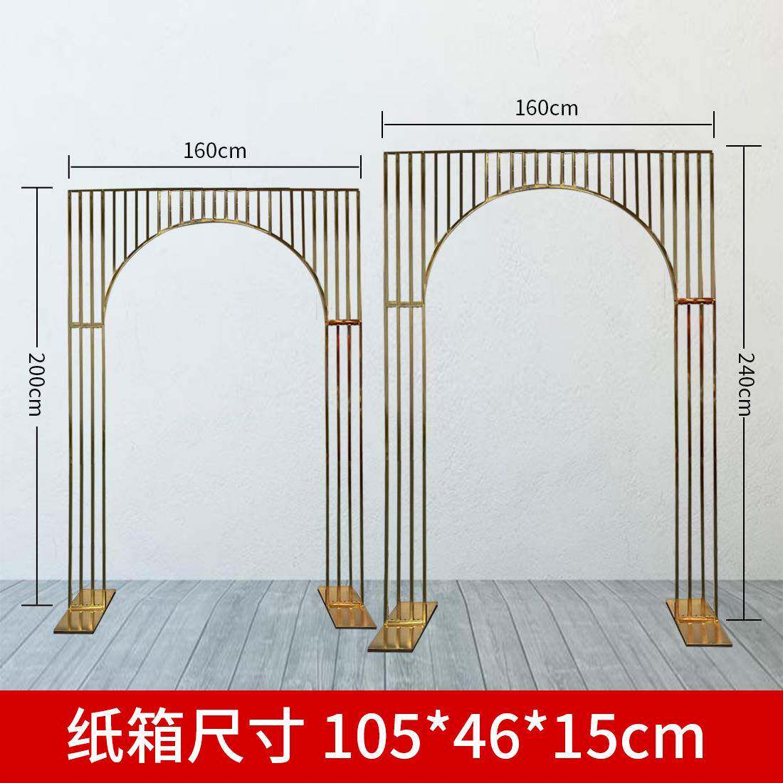 婚庆场景拱门花架风背景装饰外道具户屏摆镀金件5婚庆装婚礼户外