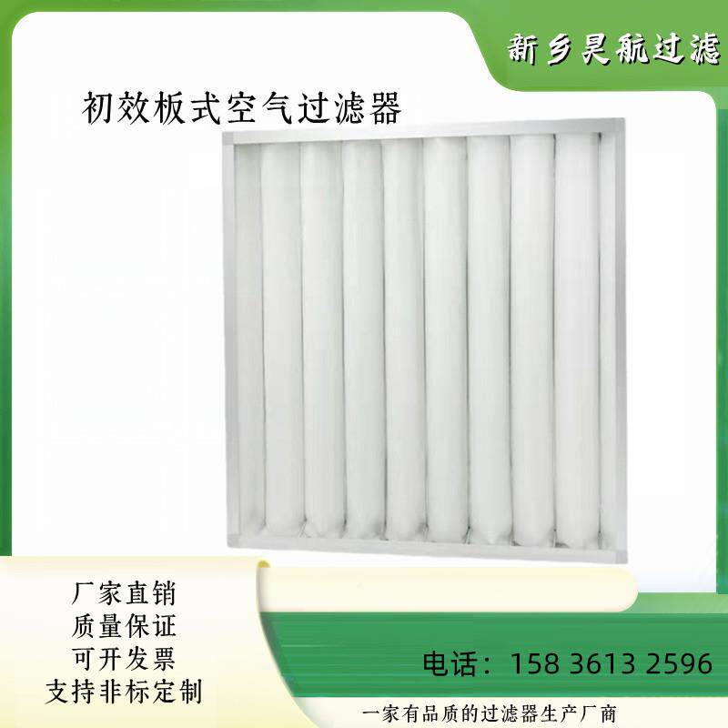 河厂家G4490*490*初效过滤棉过滤器40*490*4骨5龙南架可拆卸9初效