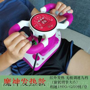 高档魔力按摩仪美容美发动卵巢振保养仪处私家用多功能全身脂振动