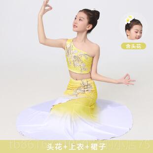 高档儿童傣族舞女蹈服装 竹林雨水之灵傣族舞蹈出演服 成人新款