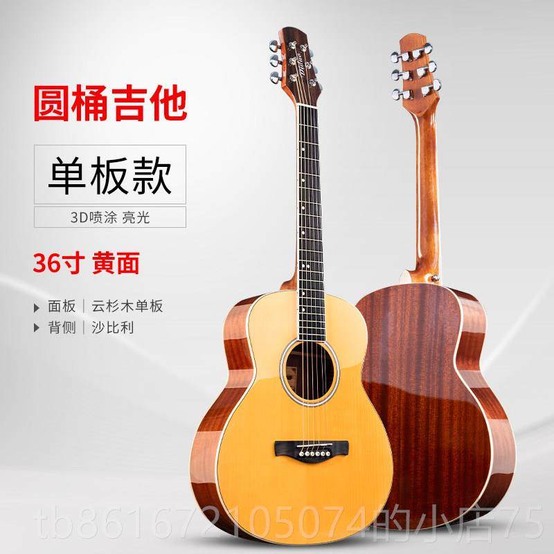 高档门单板36寸吉他9面单尼龙弦古吉他3寸男生女生初学者入练习乐