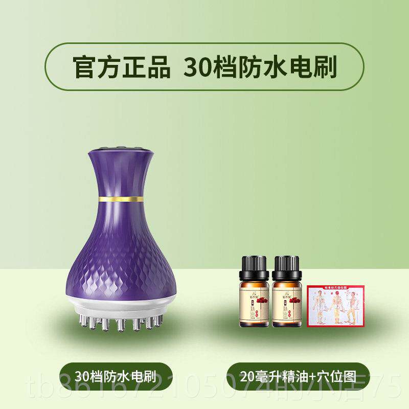 高档电经部络刷全身经络疏动神器带脉肚子养生通用按摩通器腹部腿