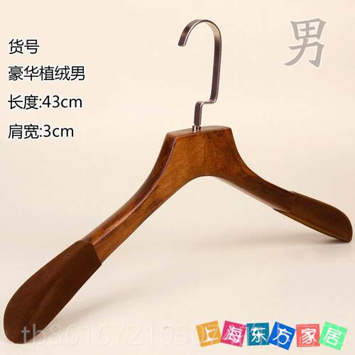 高档复服装店木衣架古专用无痕植防滑绒木夹质衣挂衣撑家用裤成人