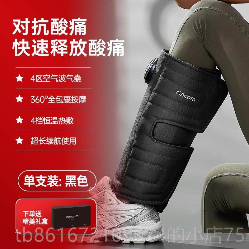 高档来康器小腿按摩仪喜肌肉自全动揉捏经络疏通放松神腿部按摩器,个人护理/保健/按摩器材,按摩足疗机,淘宝优惠券,粉丝福利购,淘宝优惠卷