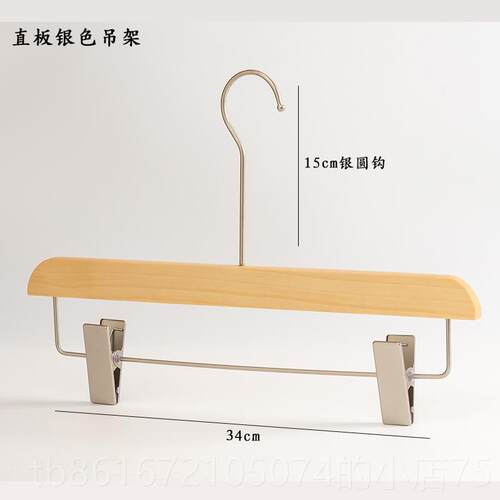 高档无挂漆植绒防滑衣架服店专用女装原木装色实木衣撑制logo衣裤
