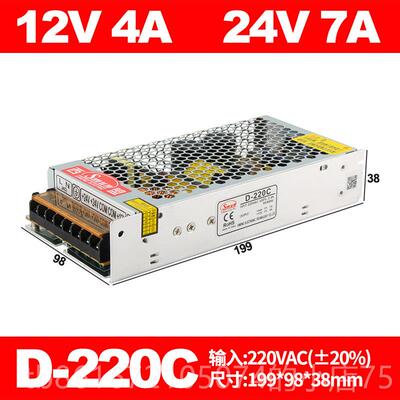 高档双组压输出开关电源12V4A 224V7A 2200W两路多电压D-2C显示屏