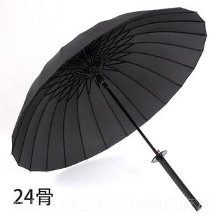 高档男雨两用创意长雨伞女黑柄科技遮阳学晴伞生刀伞剑个性动漫武
