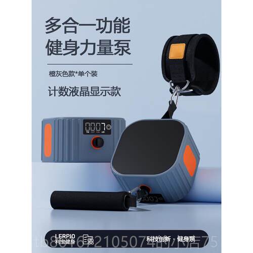 高档LE炼PIO利宝拉力器R家用力量健身泵肌可携式多功能拉伸肉锻器