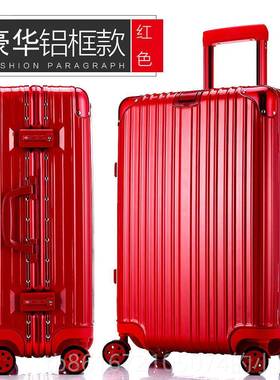 高档U男P红色铝框拉杆箱20密码硬箱女24寸万向旅行箱i轮ns网红行