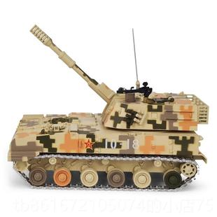 高档07式122自行炮模弹履带加榴炮合金战车火炮军事榴模型摆件型