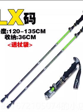 高档银狼户外山杖碳纤维超轻缩减登震折捷叠徒步爬山旅行拐棍伸手