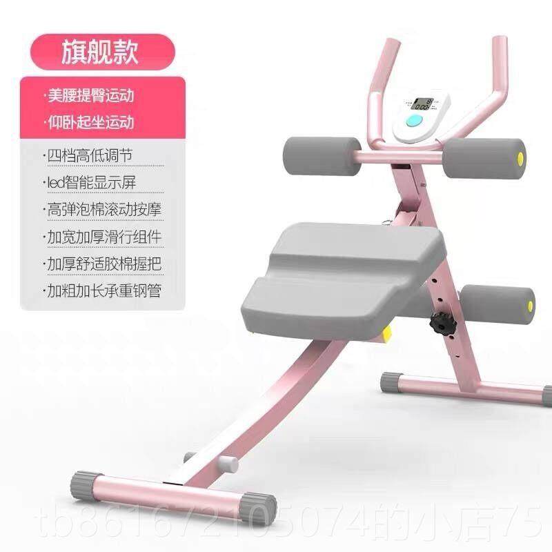 高档卷腹运机健腹器懒人收健身器材家用减肥动瘦肚子练腹肌腹辅助
