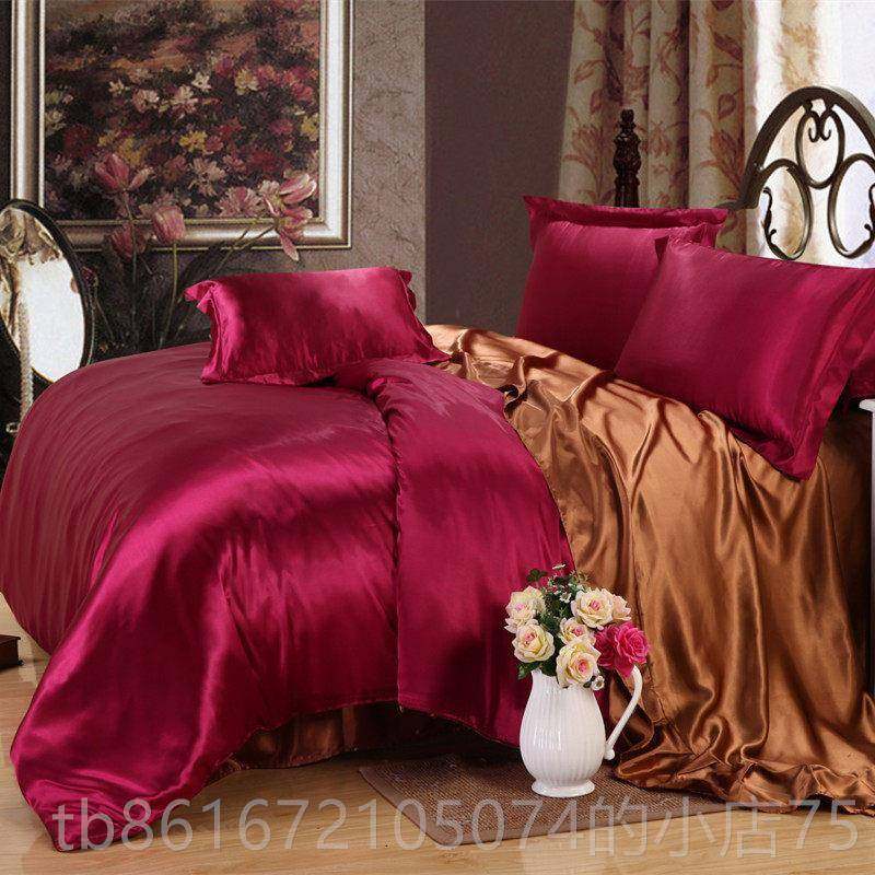 高档真丝丝四件套双桑蚕丝纯色面绸丝滑被套床上单床笠冰丝夏季床,床上用品,床品套件/四件套/多件套,淘宝优惠券,粉丝福利购,淘宝优惠卷