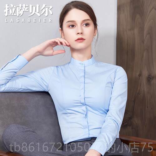 高档色衬衫女职业装长袖立领2白0工2服4春夏新款修身显瘦正装作衬