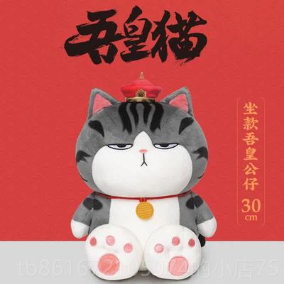 高档吾皇睡猫咪公万仔巴黑抱枕毛绒玩具布偶女孩猫猫布扎娃儿娃童