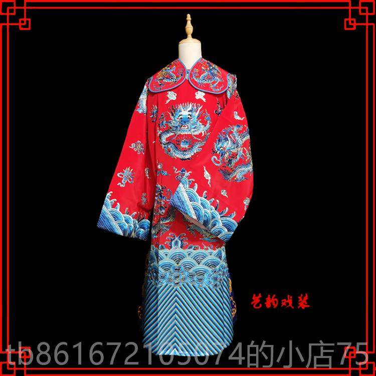 高档曲演出服戏剧京装剧豫剧包公花脸蟒袍皇戏袍上龙小生老生团龙 - 封面