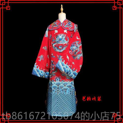 高档曲演出服戏剧京装剧豫剧包公花脸蟒袍皇戏袍上龙小生老生团龙
